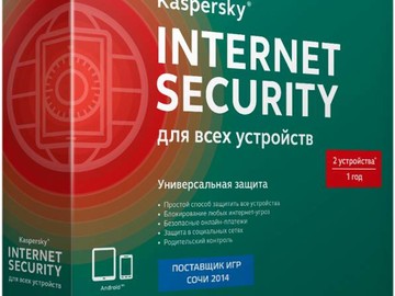 Программный продукт: Kaspersky Internet Security Multi-Device Russian Edition. 2-Device 1 year Renew